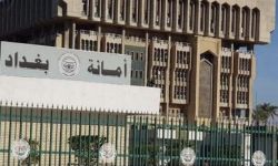 أمانة بغداد: أراضي سند 25 غير مشمولة بقرار التمليك حالياً